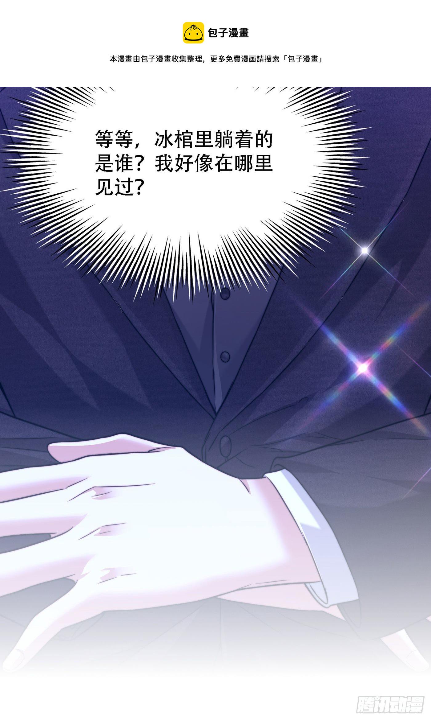 第179话 他是我此生最爱的人7