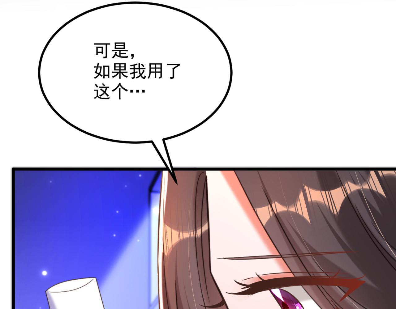 第346话 永远待在薄倾昂身边82