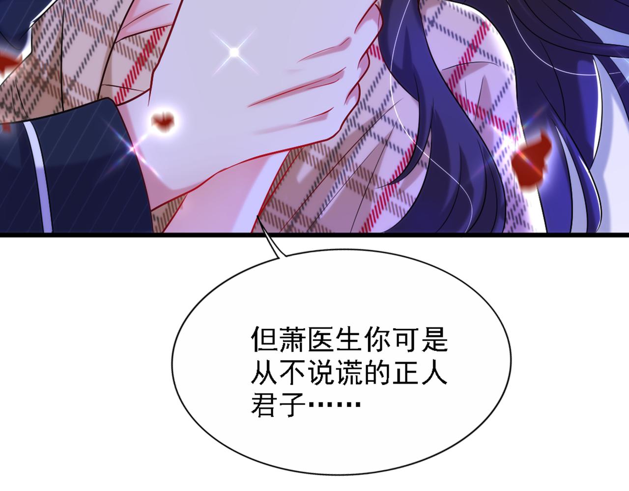 第289话 她和你不一样23