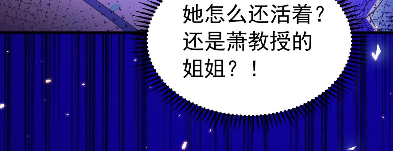 第265话 你还记得我吗？93