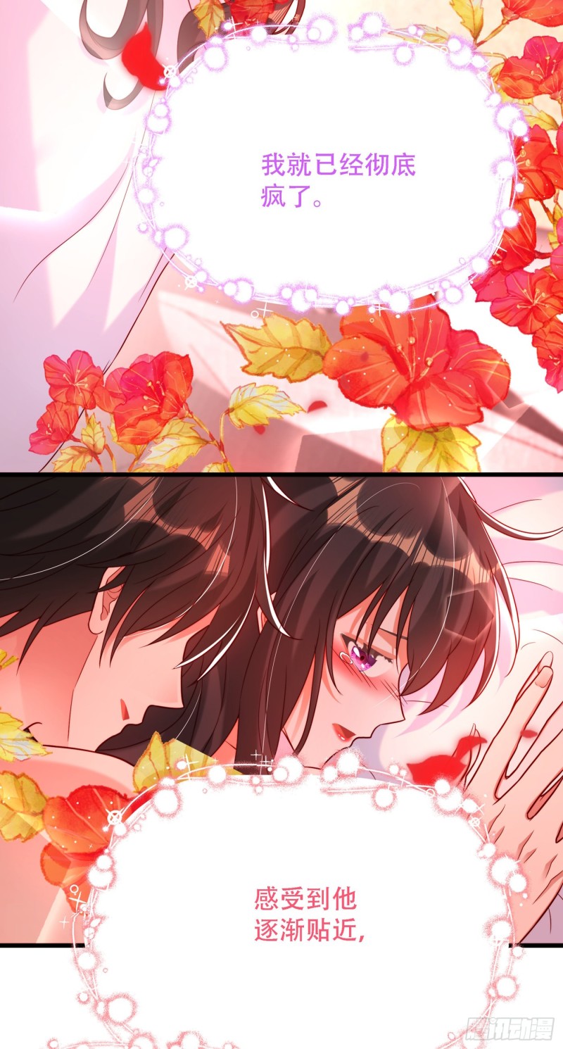 第190话 女主怎麽变成她了13