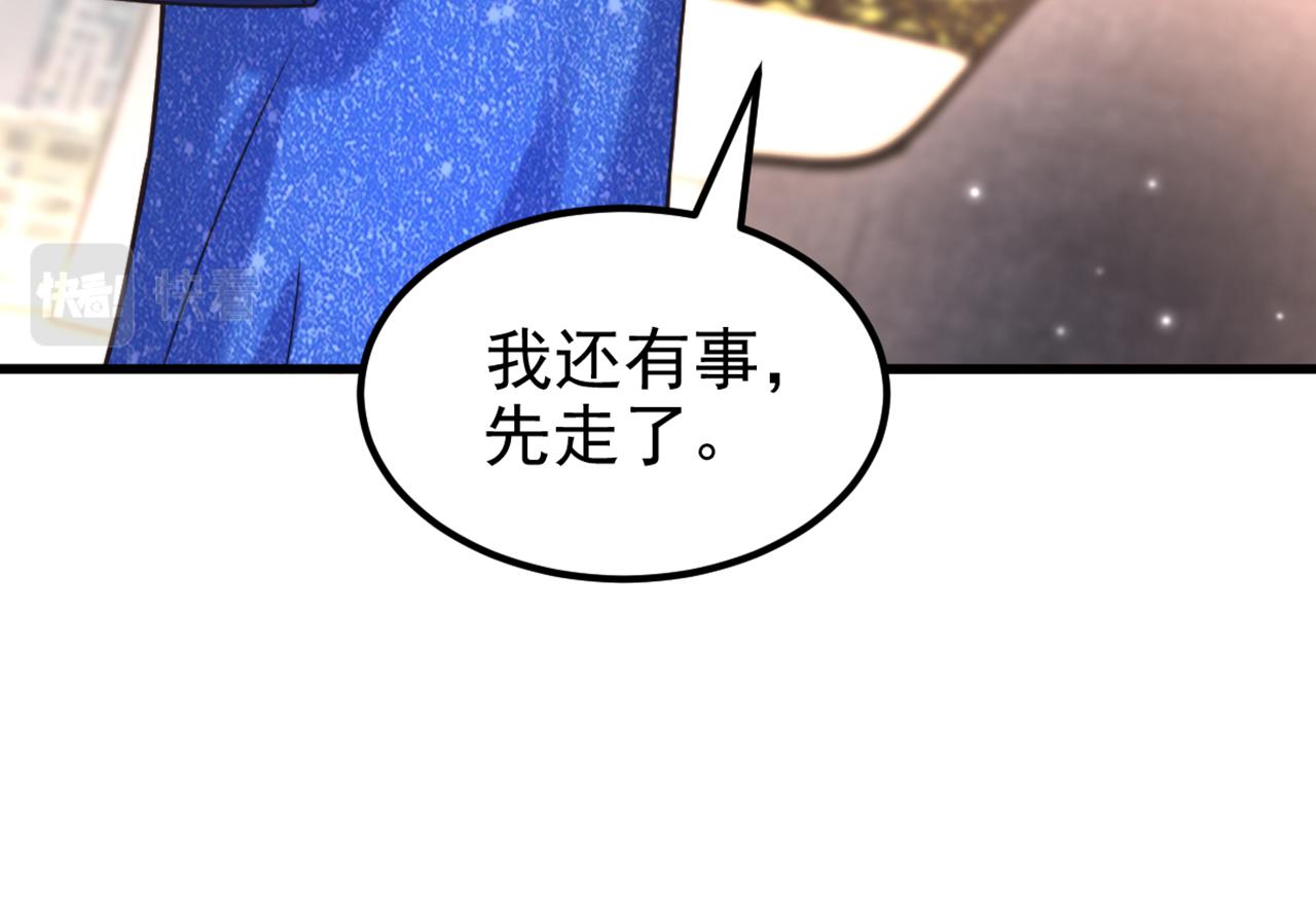 第344话 薄总背叛了您…106