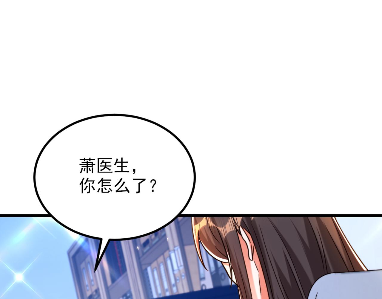 第314话 遭遇狙击手！89