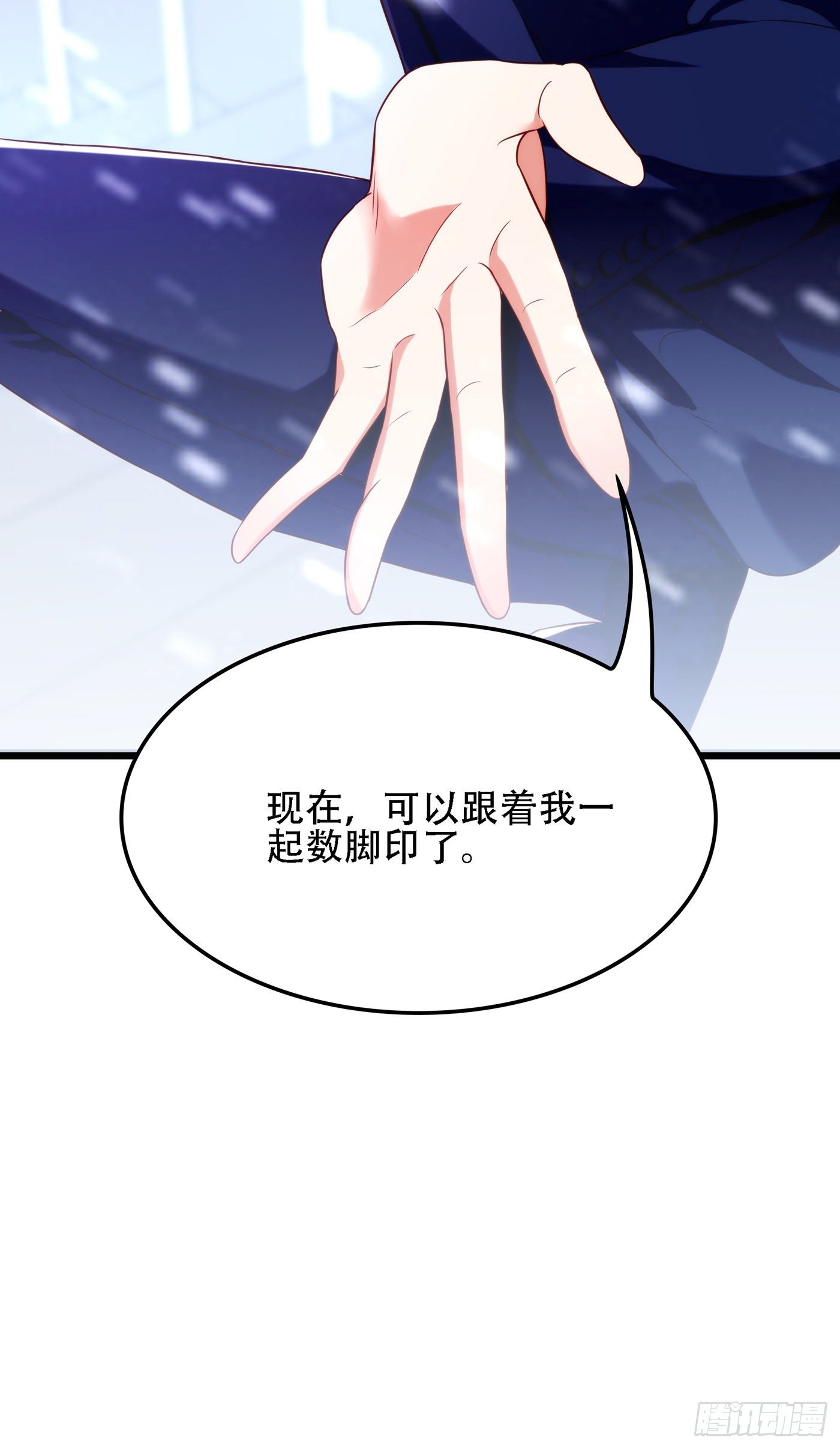 第126话 醉酒的林素儿2