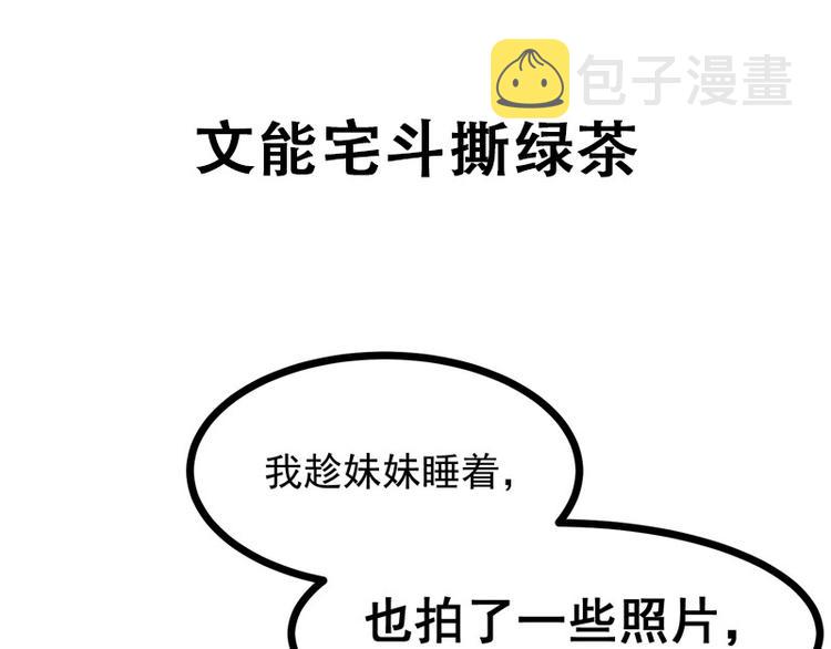 序章 2月26日正式上线26