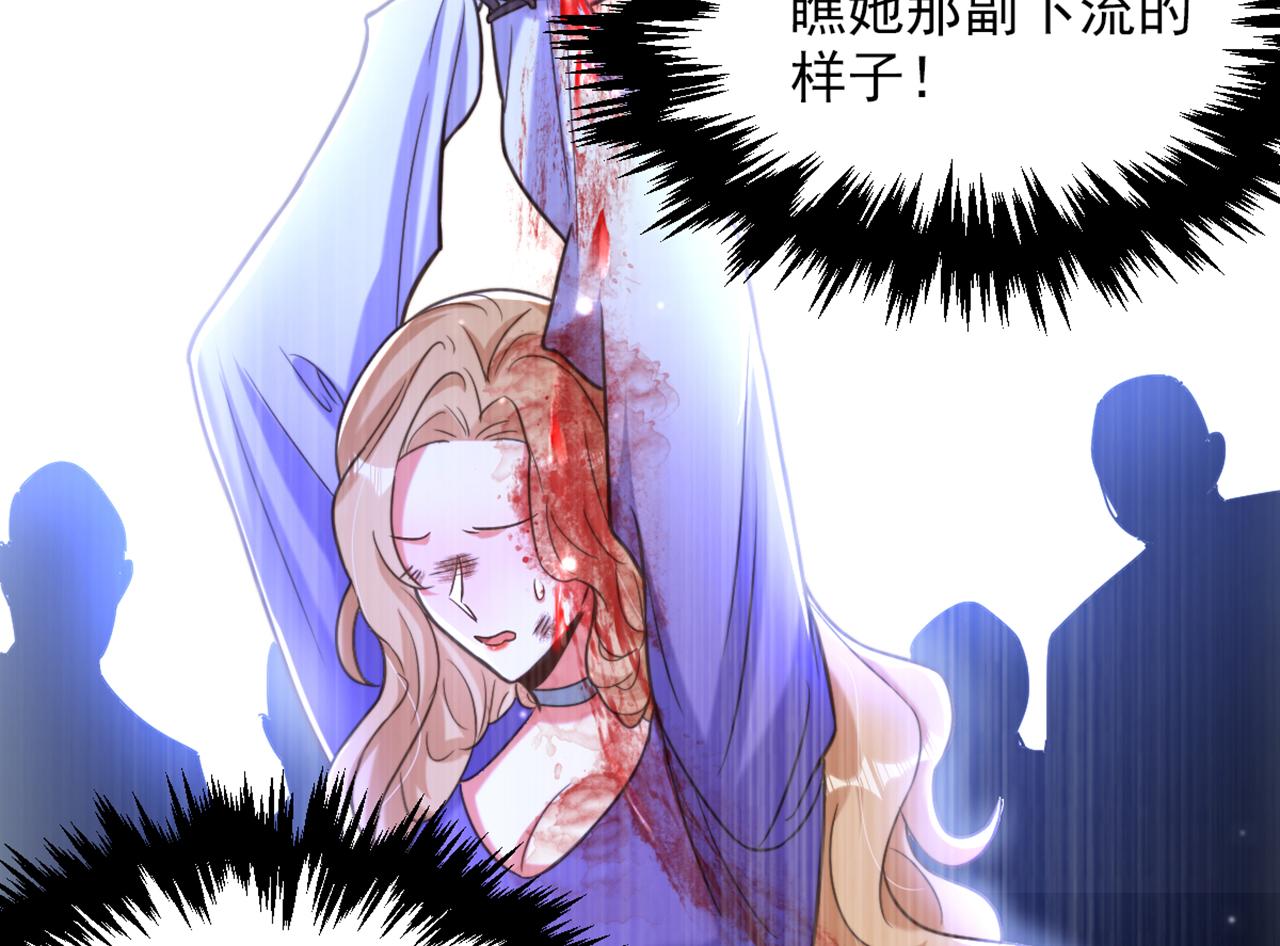 第352话 薄恩…就是个疯子！61