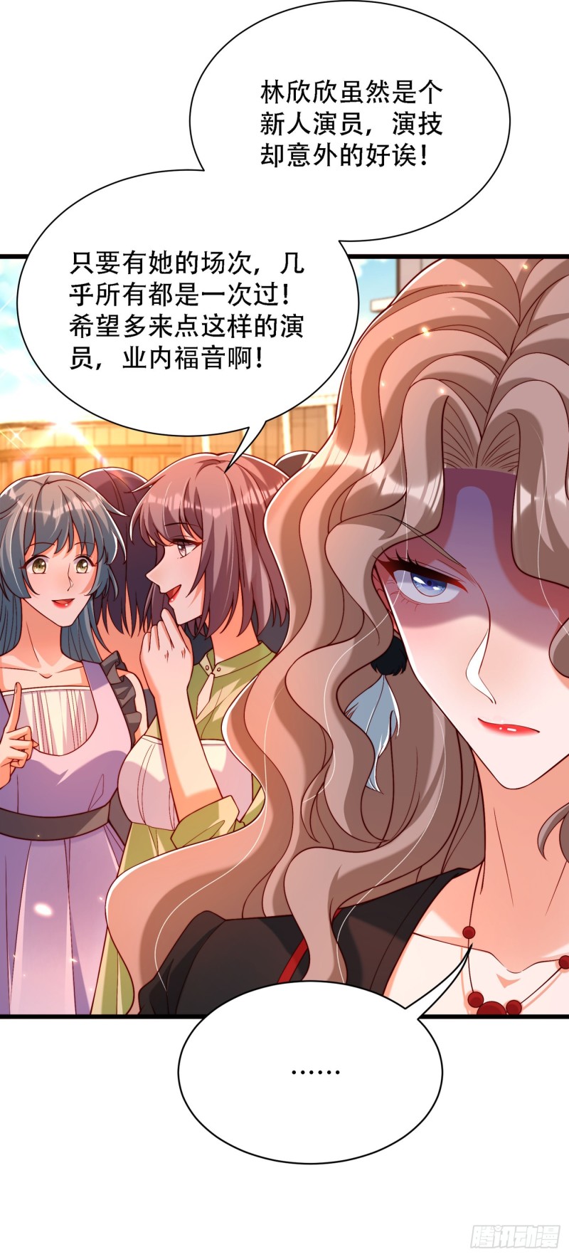 第191话 花瓶不是谁都能当！13