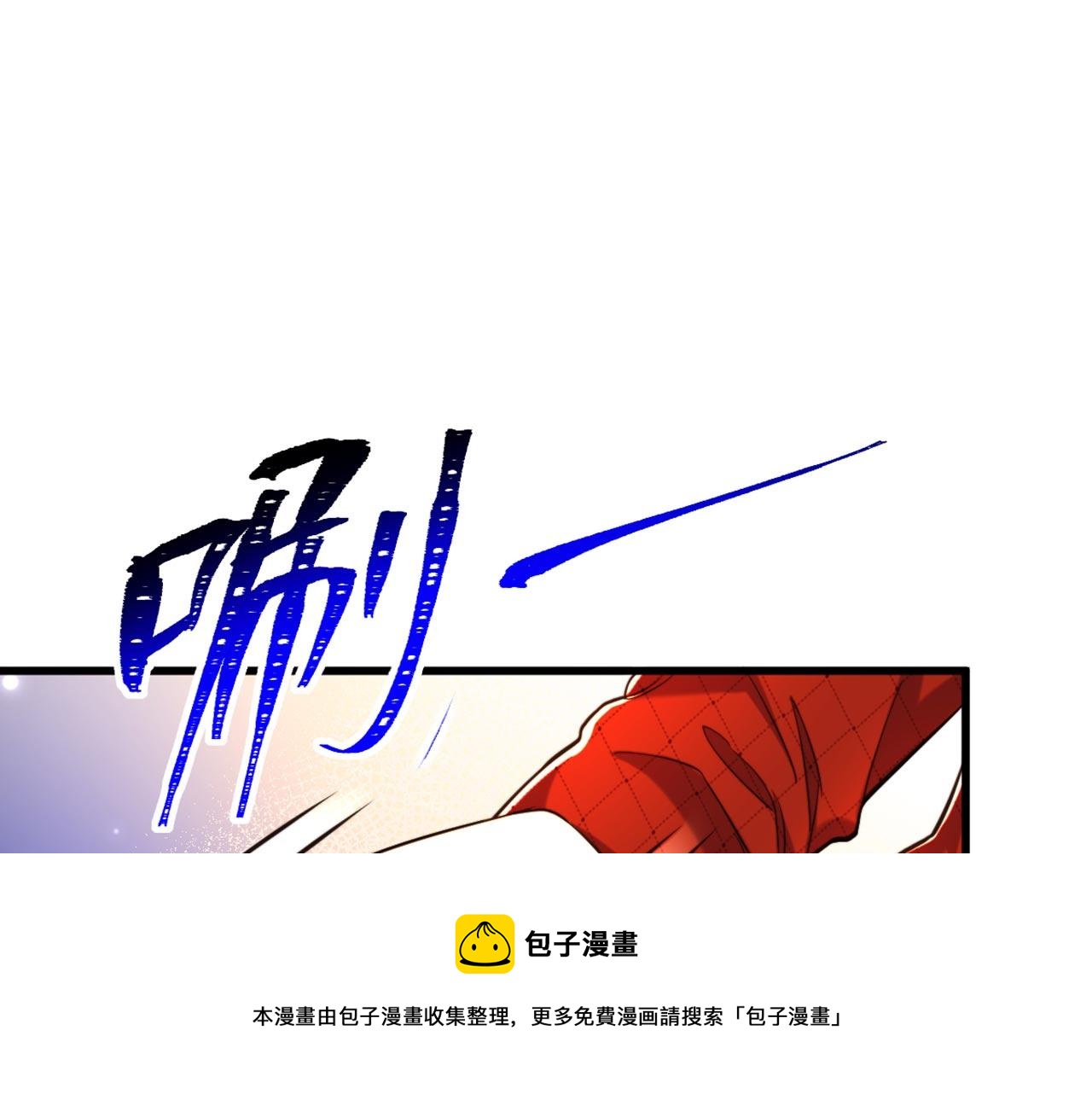 第323话 这人…我好像见过10