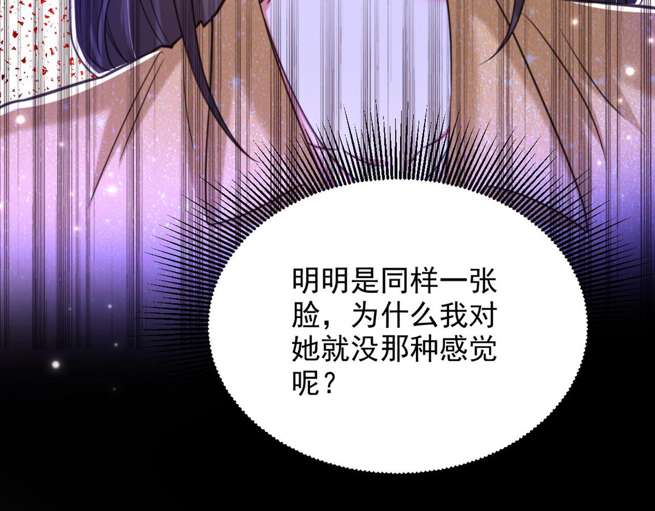 第340话 她是我最爱的女人86