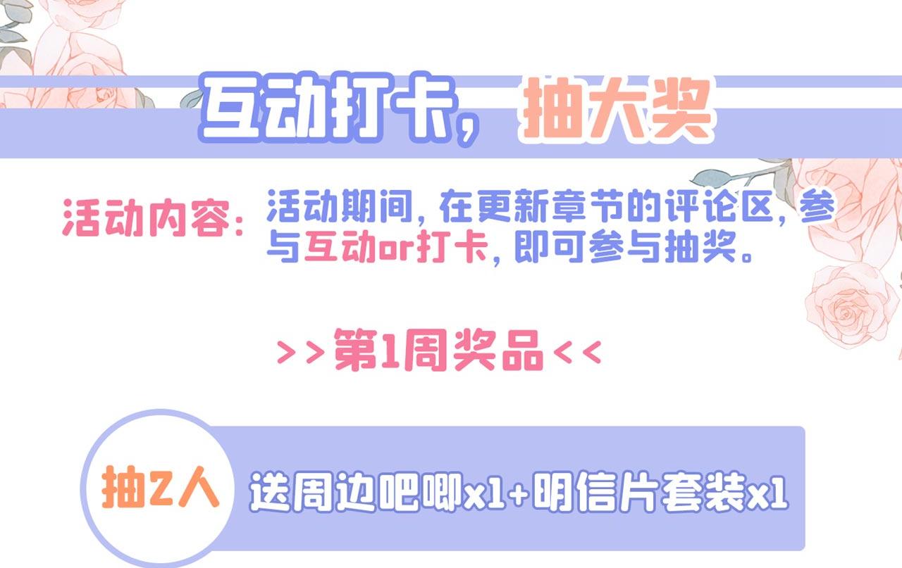 第328话 他才是救我的人！127