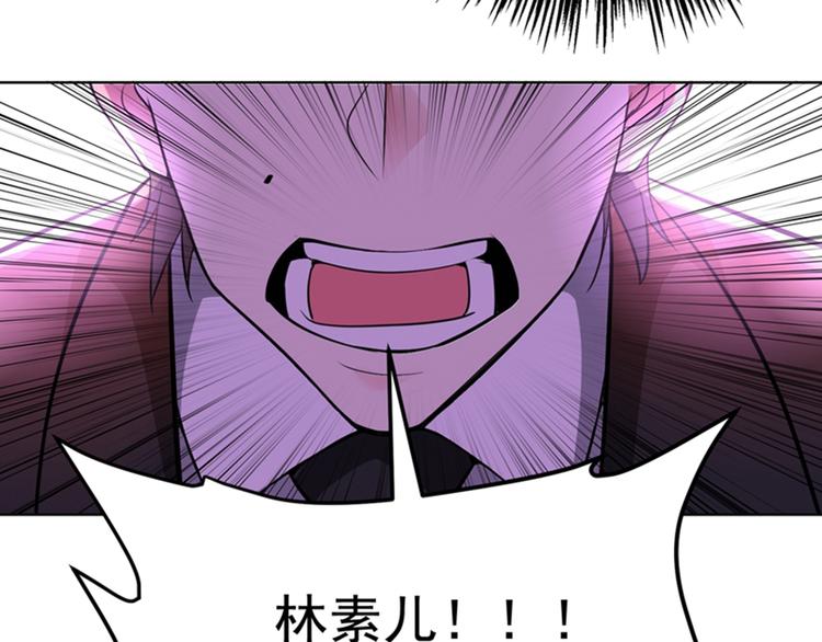 第5话 虐渣剧情引起舒适66