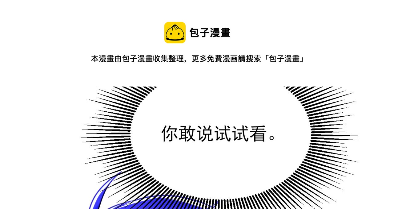 第317话 你还要瞒着妈妈吗12