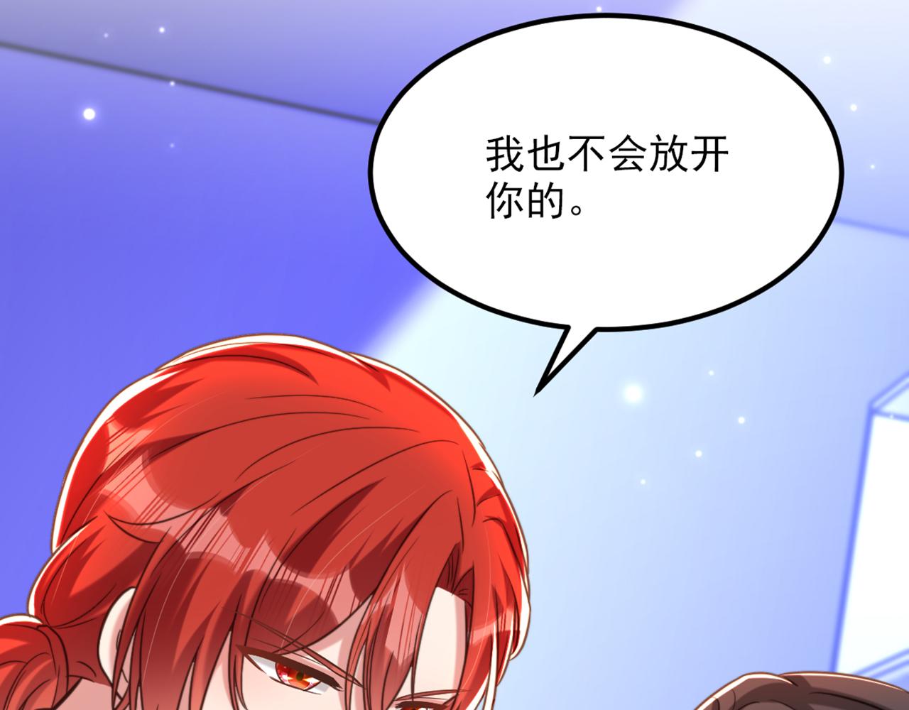 第346话 永远待在薄倾昂身边98
