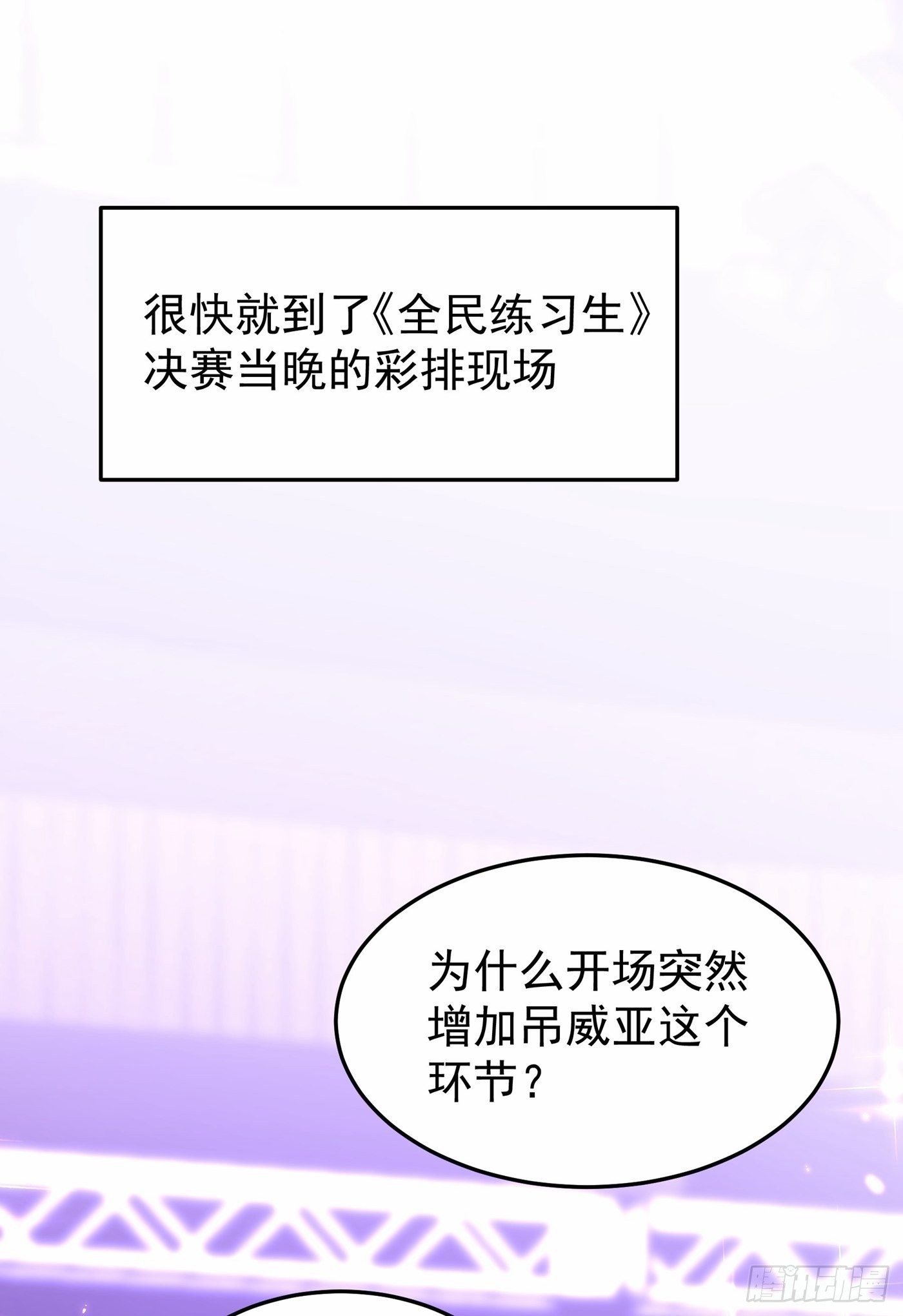 第86话 这次是你送上门的33