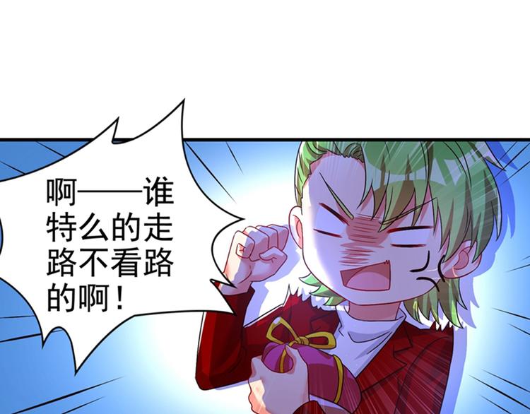 第12话 护妻狂魔上线75