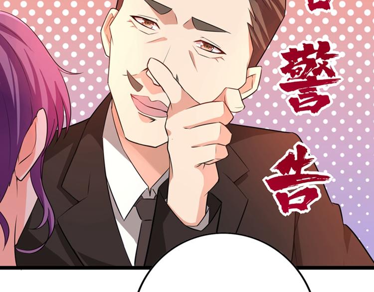 第9话 她是行走的解毒剂121