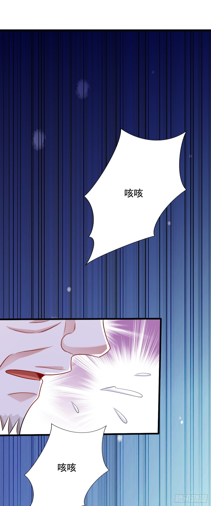 第199话 我绝对不会让他有事39