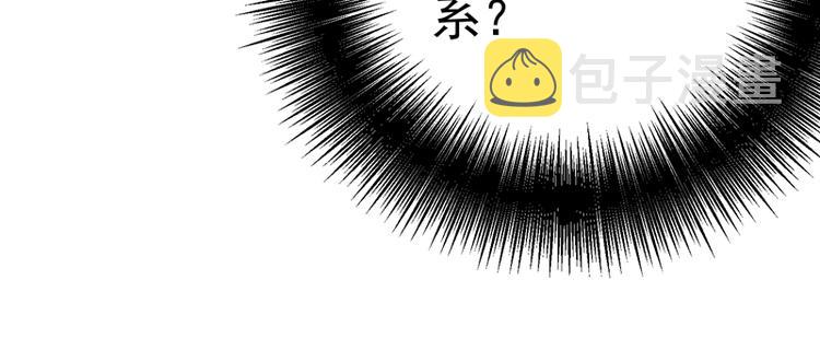 第8话 占我便宜？想得美！51