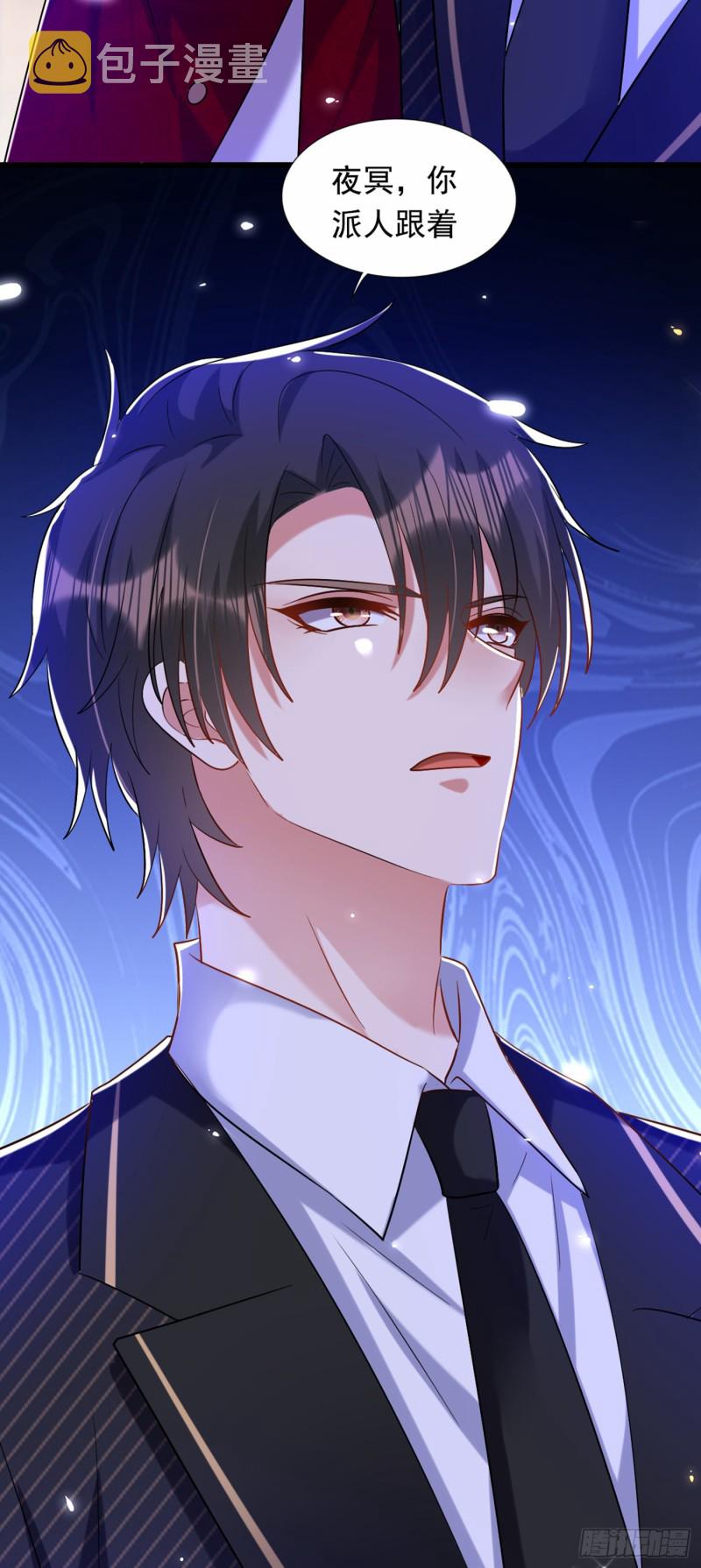 第232话 我要让她付出代价！35
