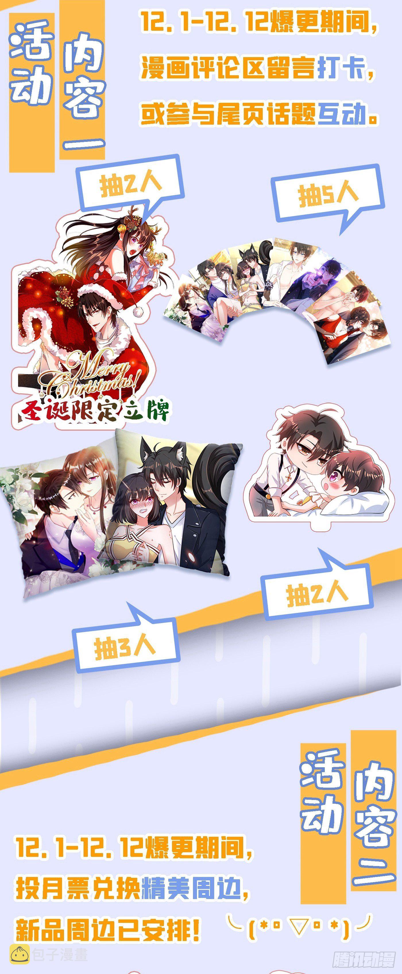 第118话 你和他很像41