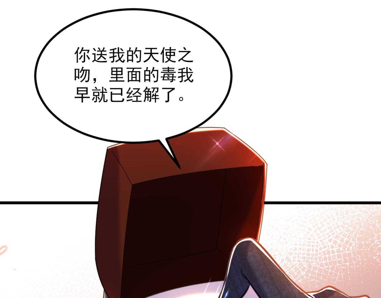 第339话 我还没死呢！21