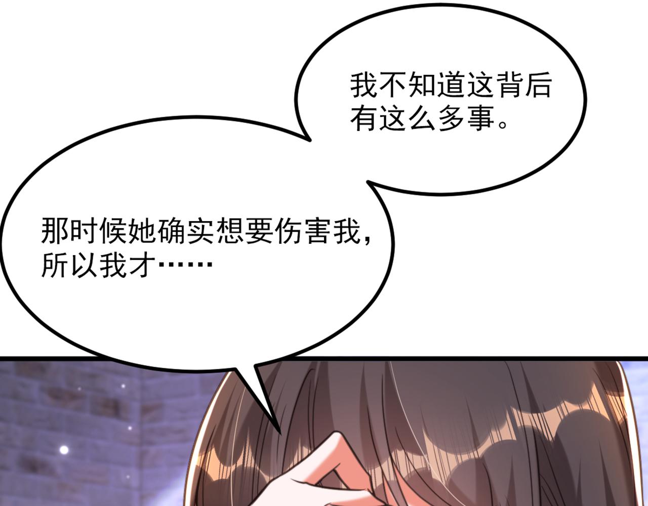 第353话 我恨薄家！89