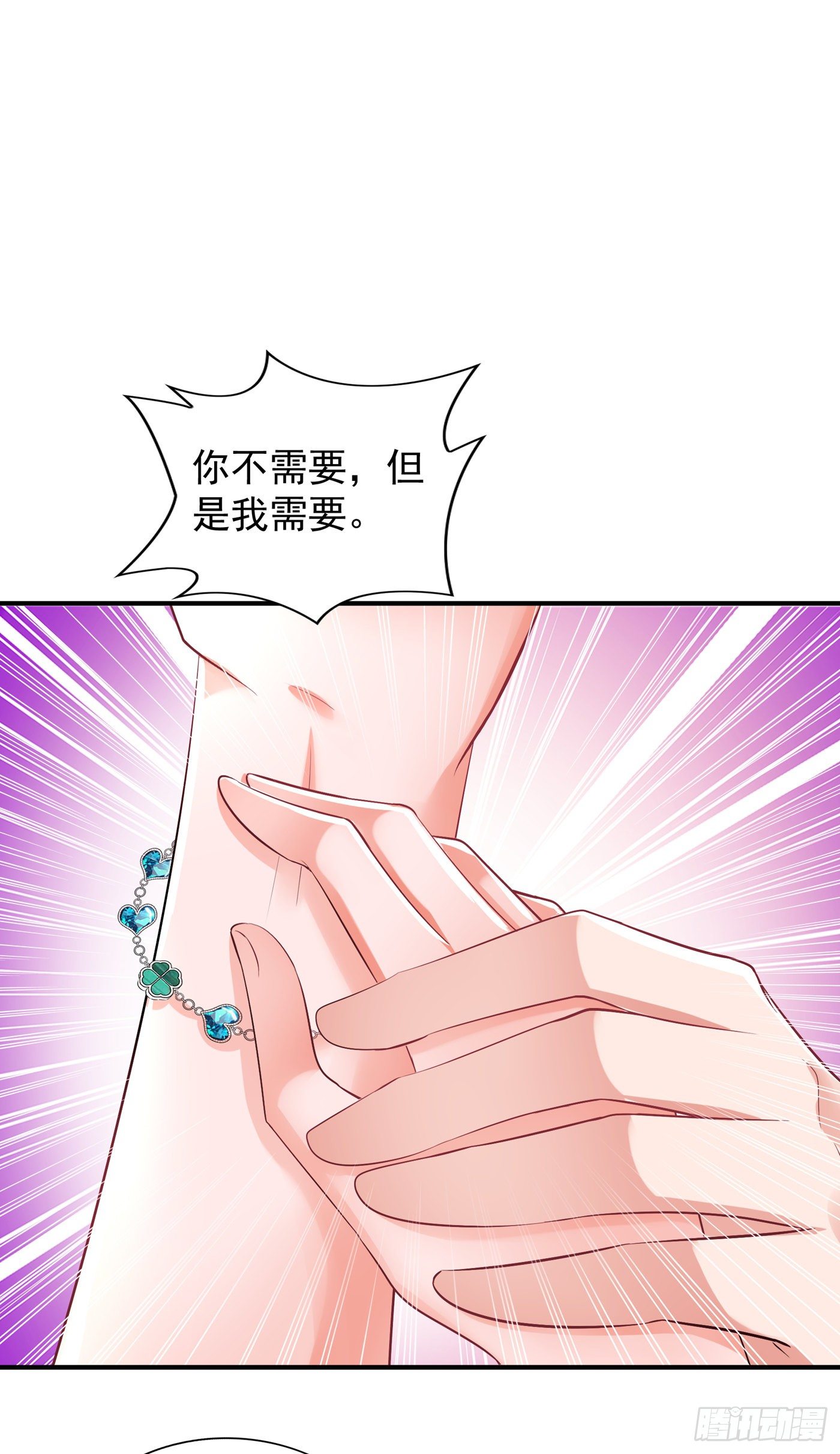 第100话 这美女是夏晓楠？5
