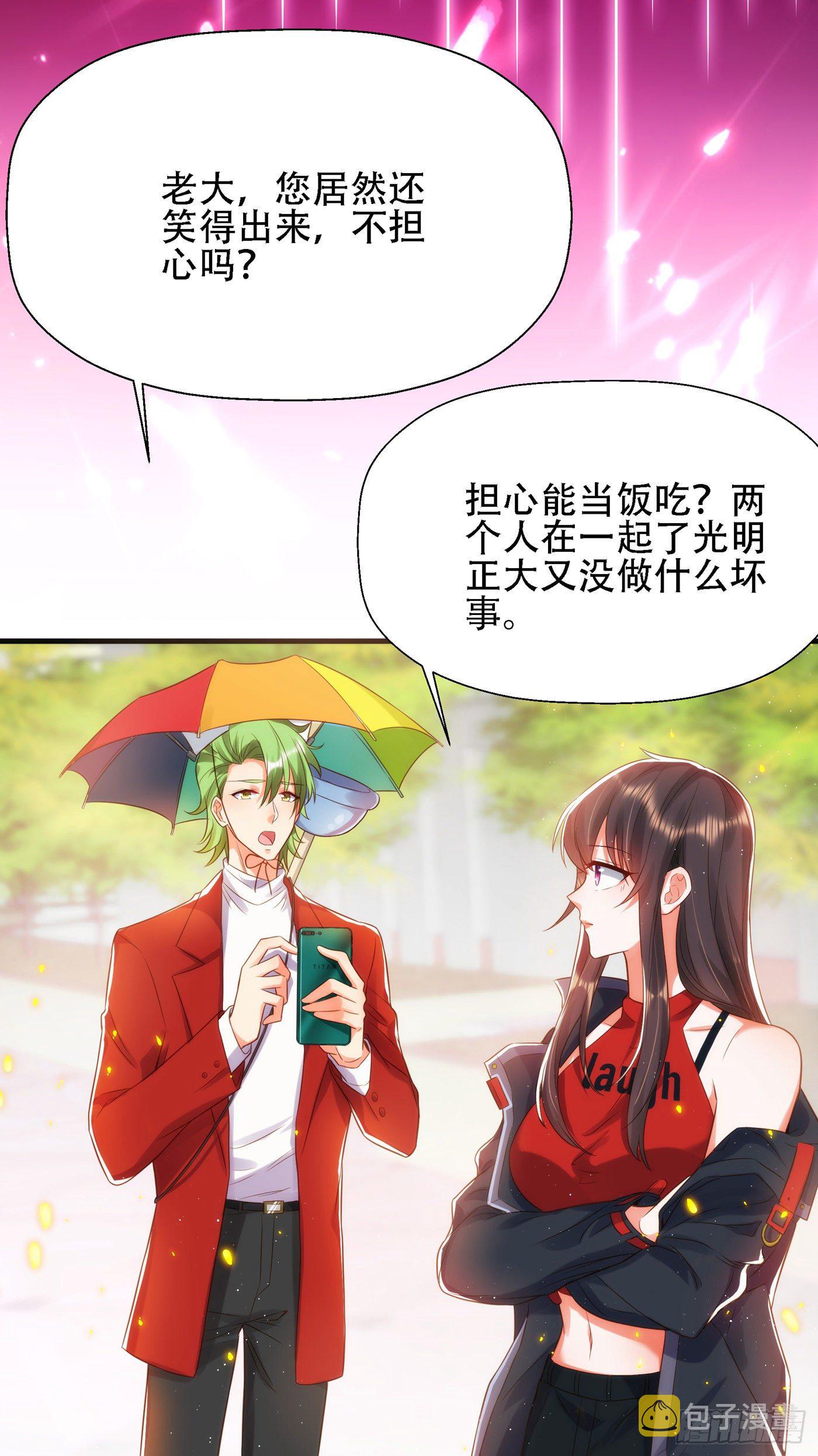 第130话 薄倾昂的霸气宣言36