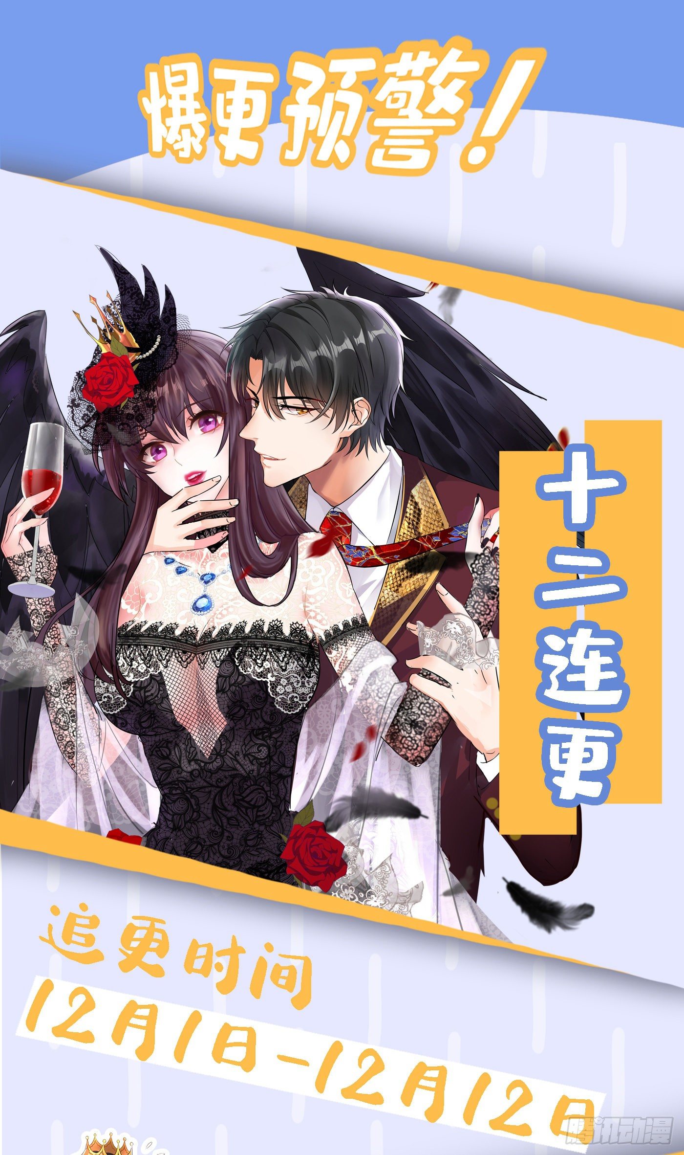 第107话 昂清秋50