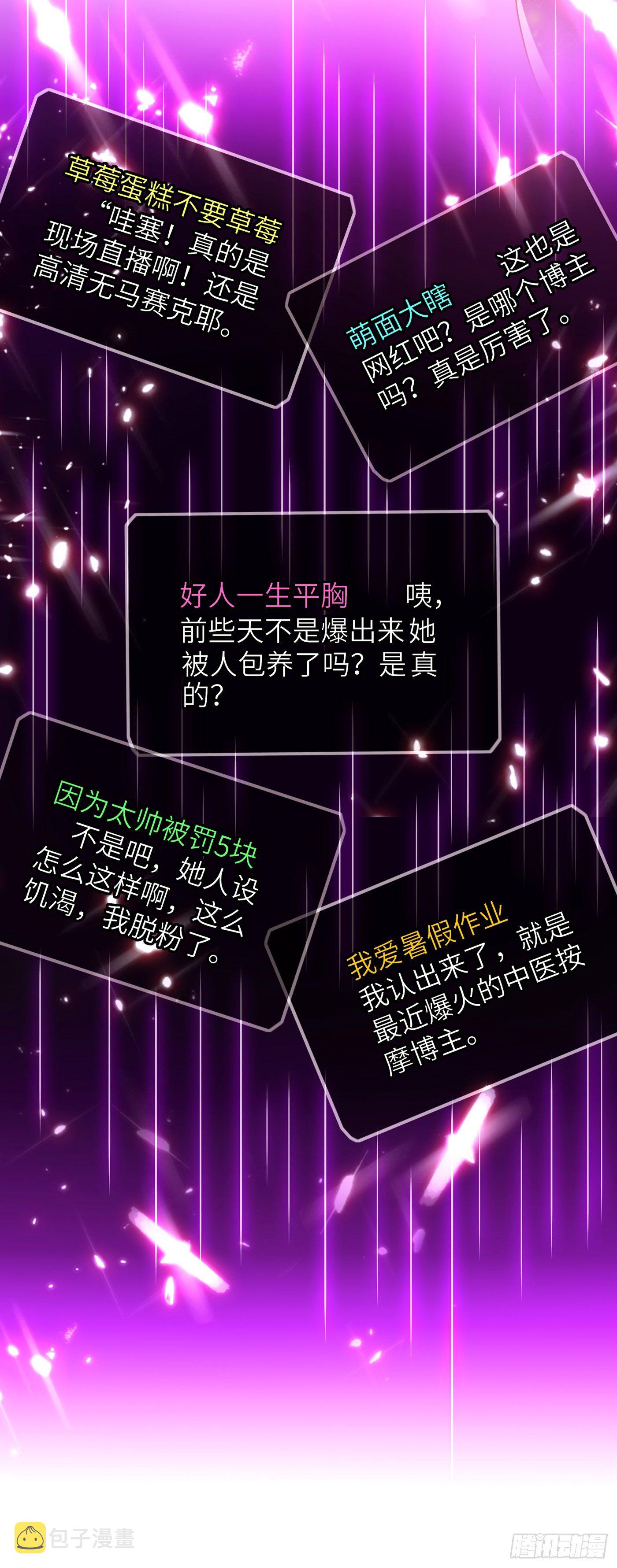 第130话 薄倾昂的霸气宣言7