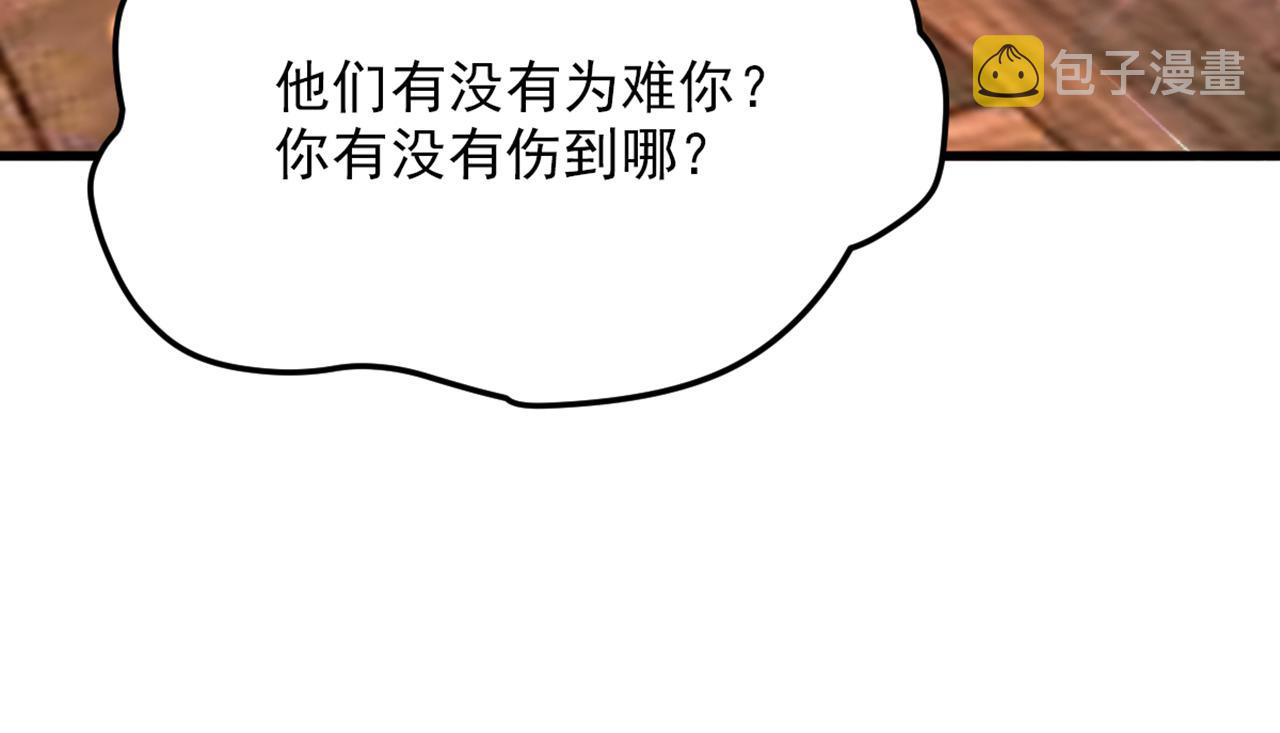第298话 你玩够了吗88