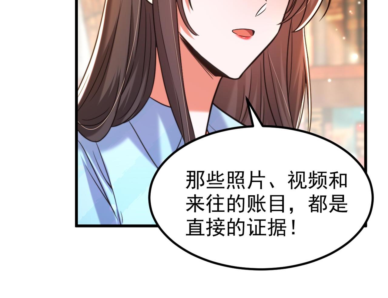 第341话 什麽？他被放了！78