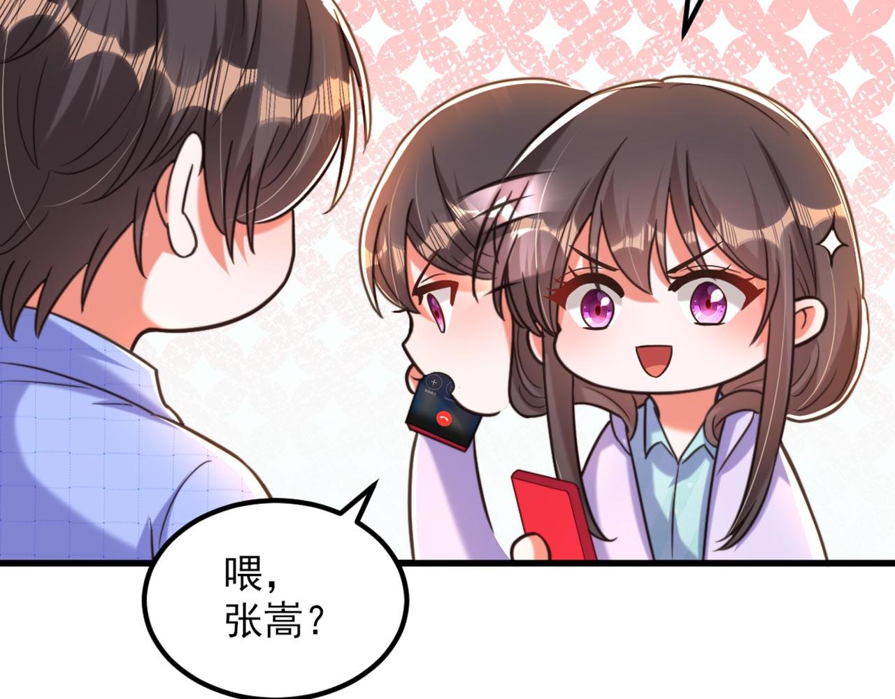 第343话 传闻都是真的……52