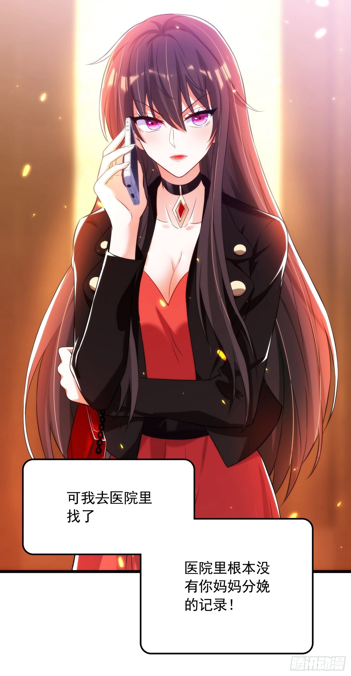 第71话 总裁昨晚累坏了27