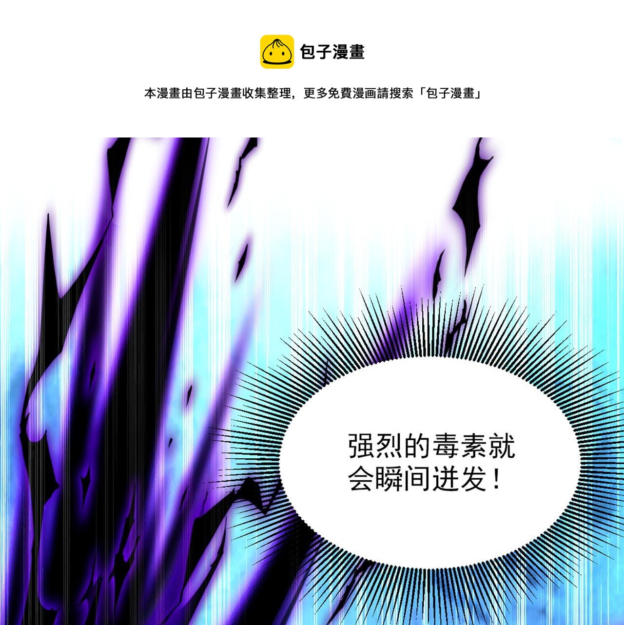 第326话 我这是…要死了吗20