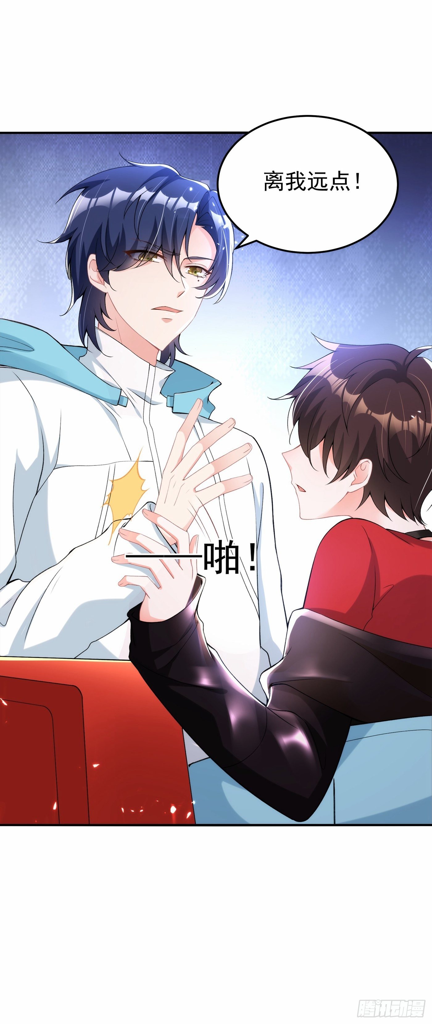 第78话 这对cp，我磕定了！15