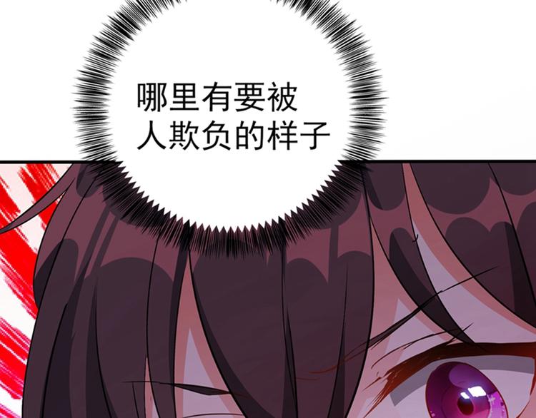 第19话 桀骜不逊的小野猫82