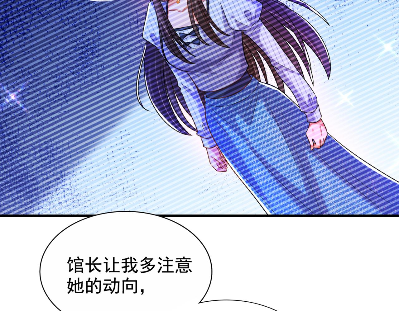 第273话 我不想你冒险71