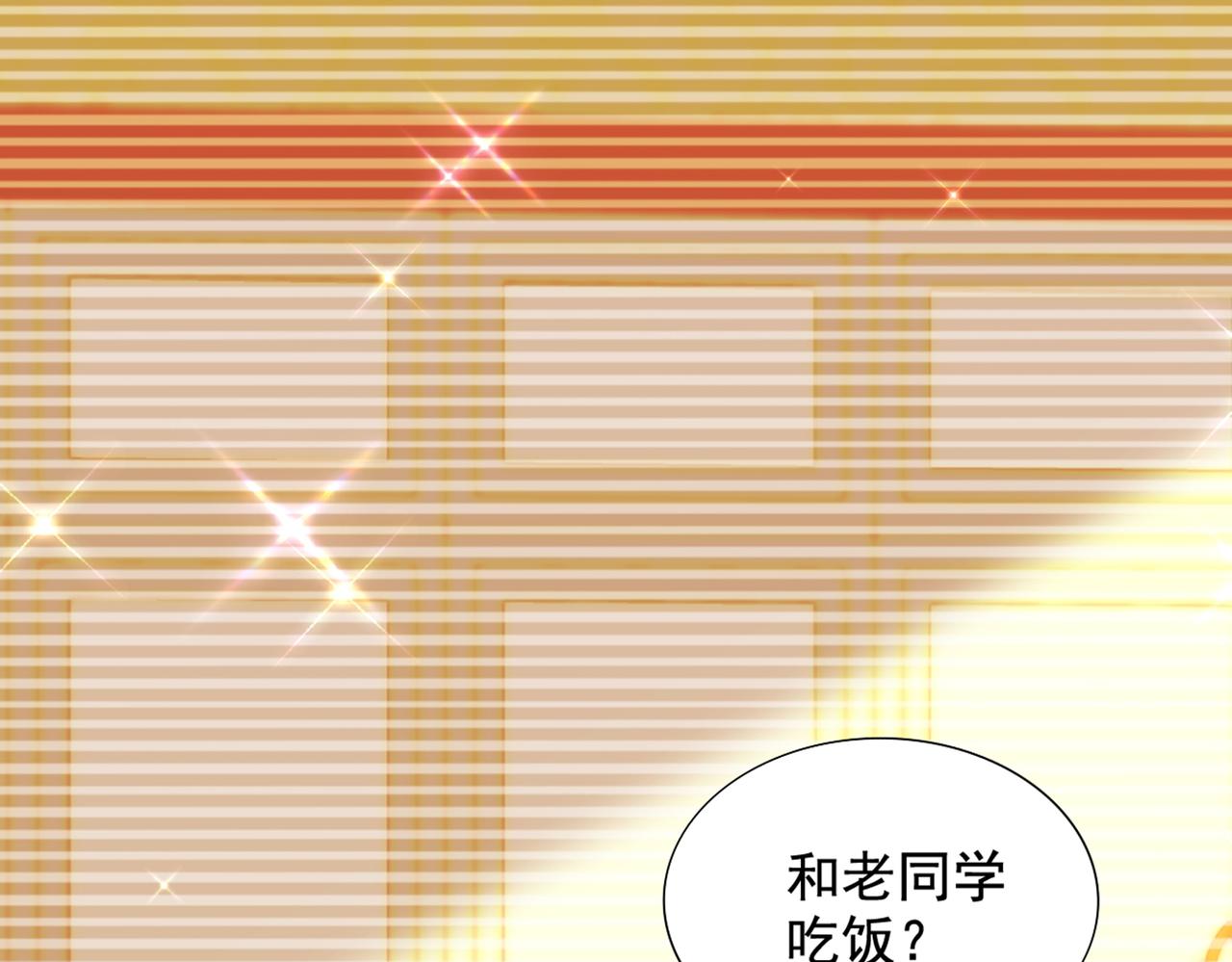 第262话 妈妈，人家超想你！67