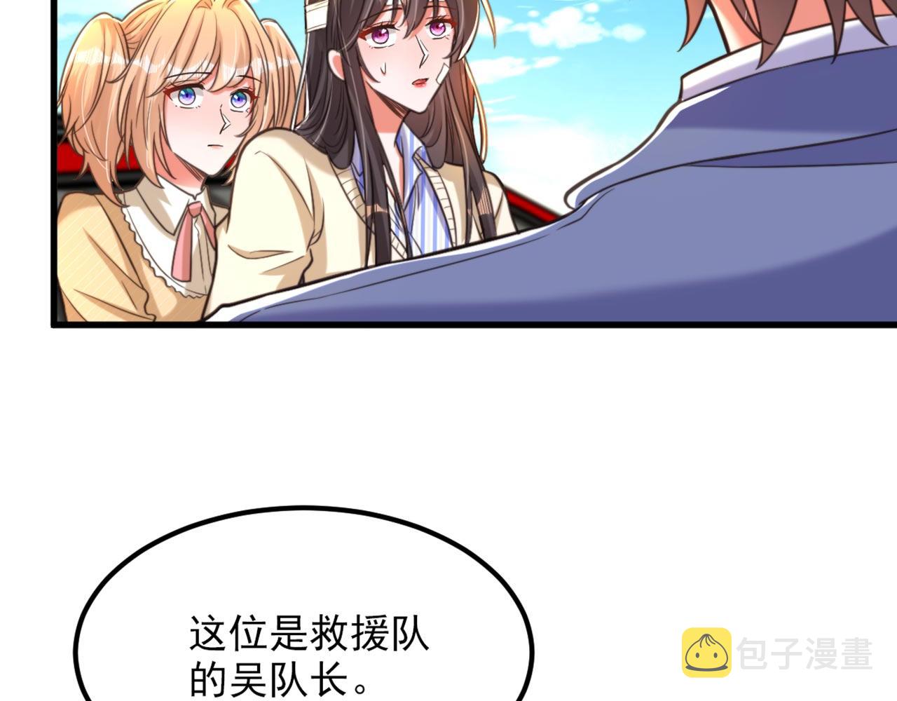 第330话 带我去看他……43