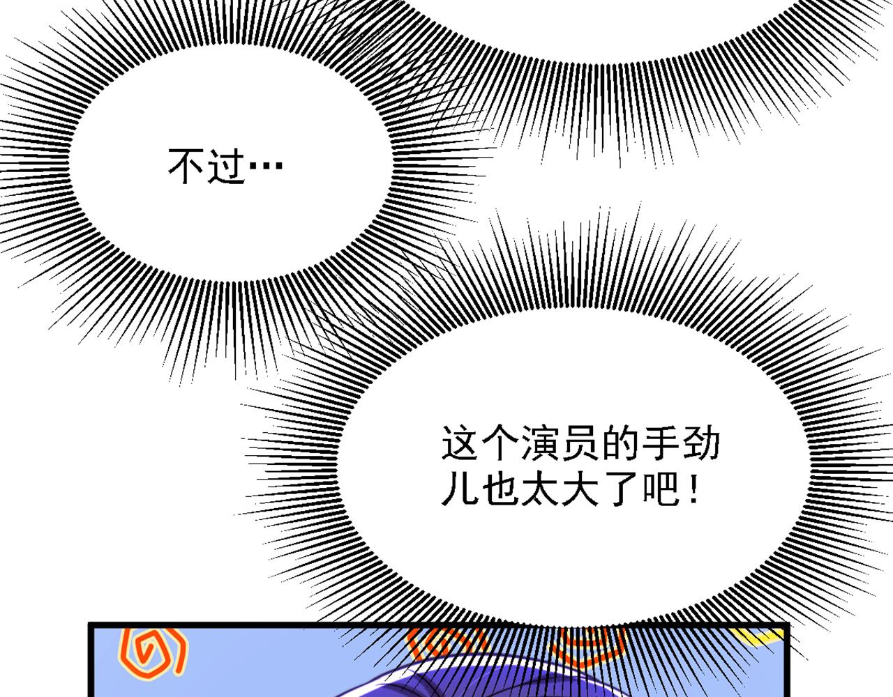 第312话 不孝子弃养老母亲38