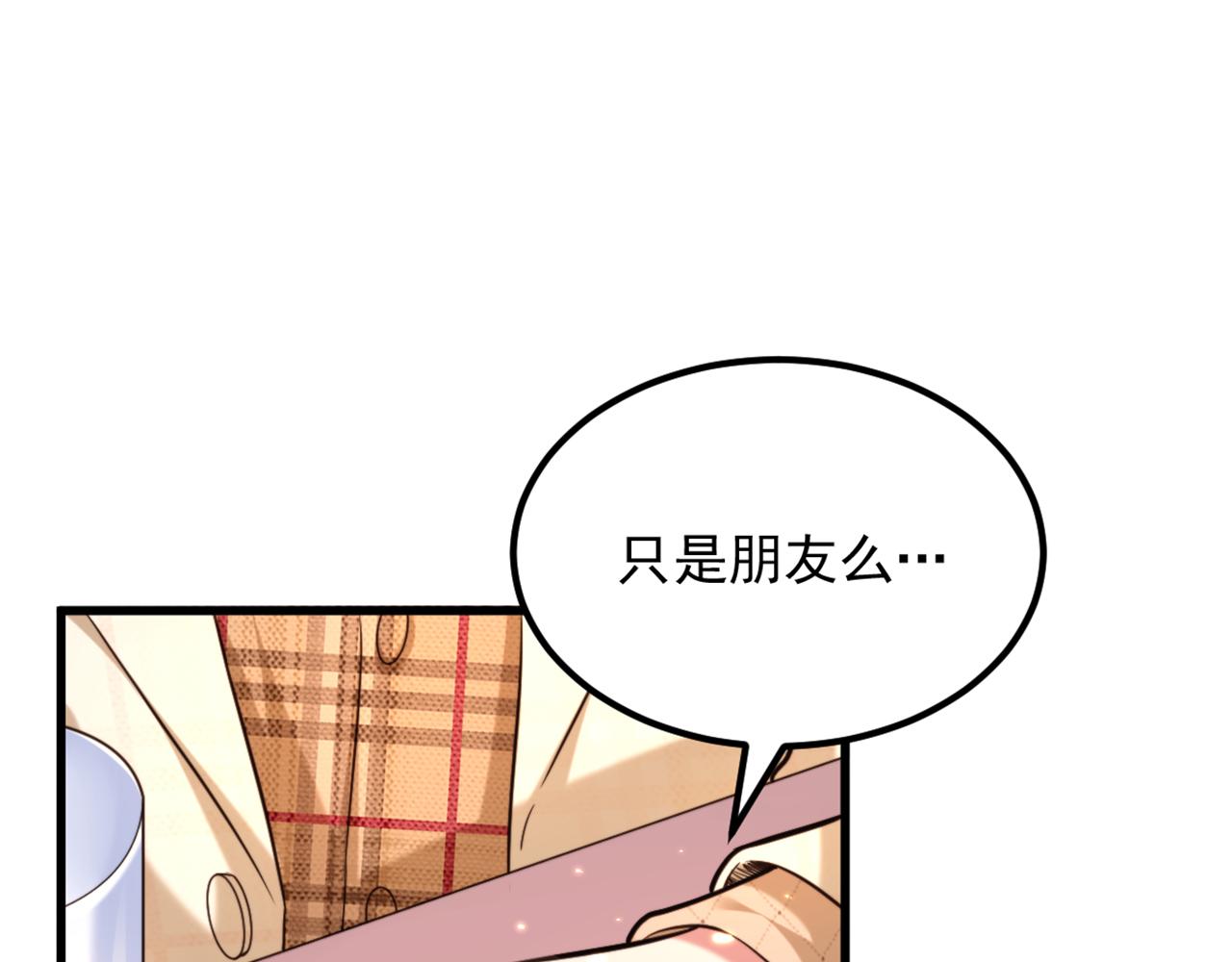 第318话 我不想和你做朋友33