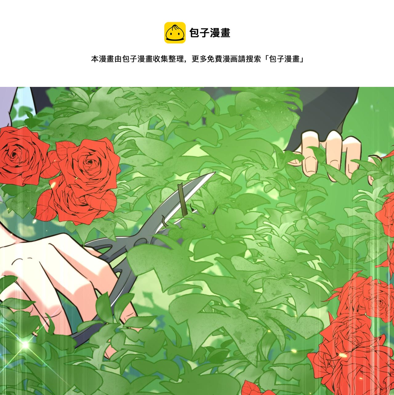 第310话 奇怪？他们在跟踪我52