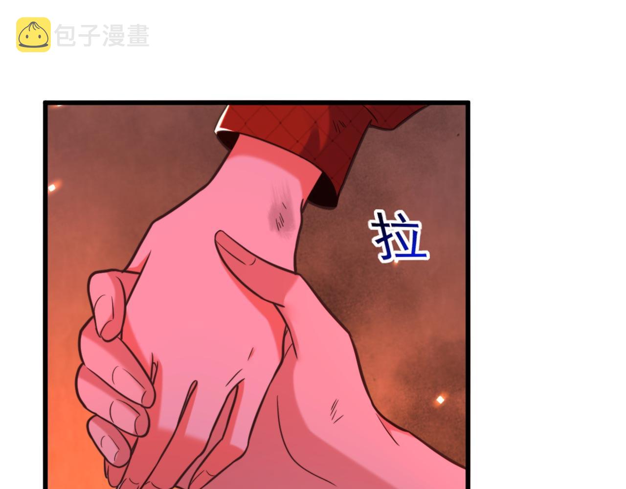 第328话 他才是救我的人！39