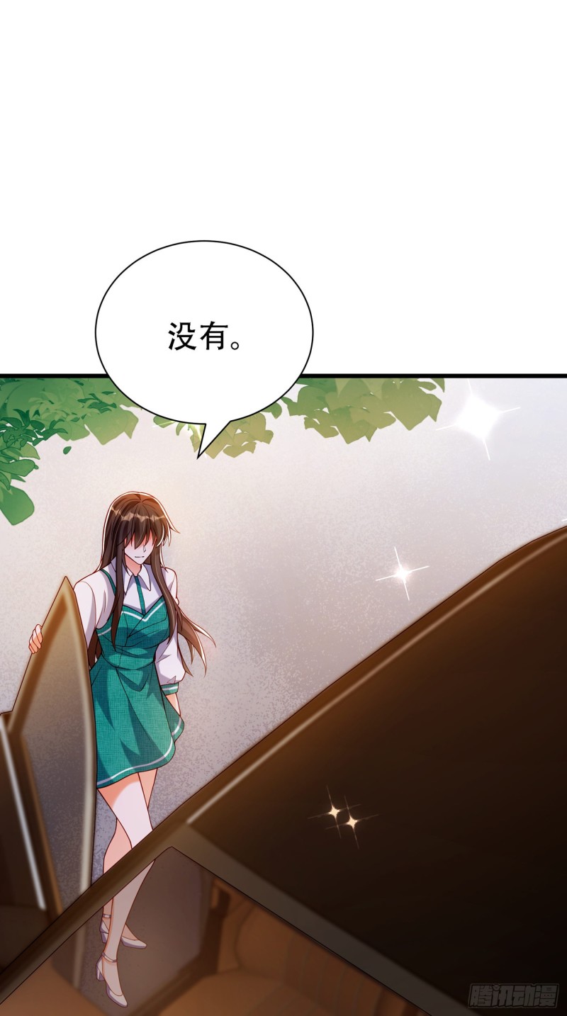 第209话 有凯萨琳娜的消息44