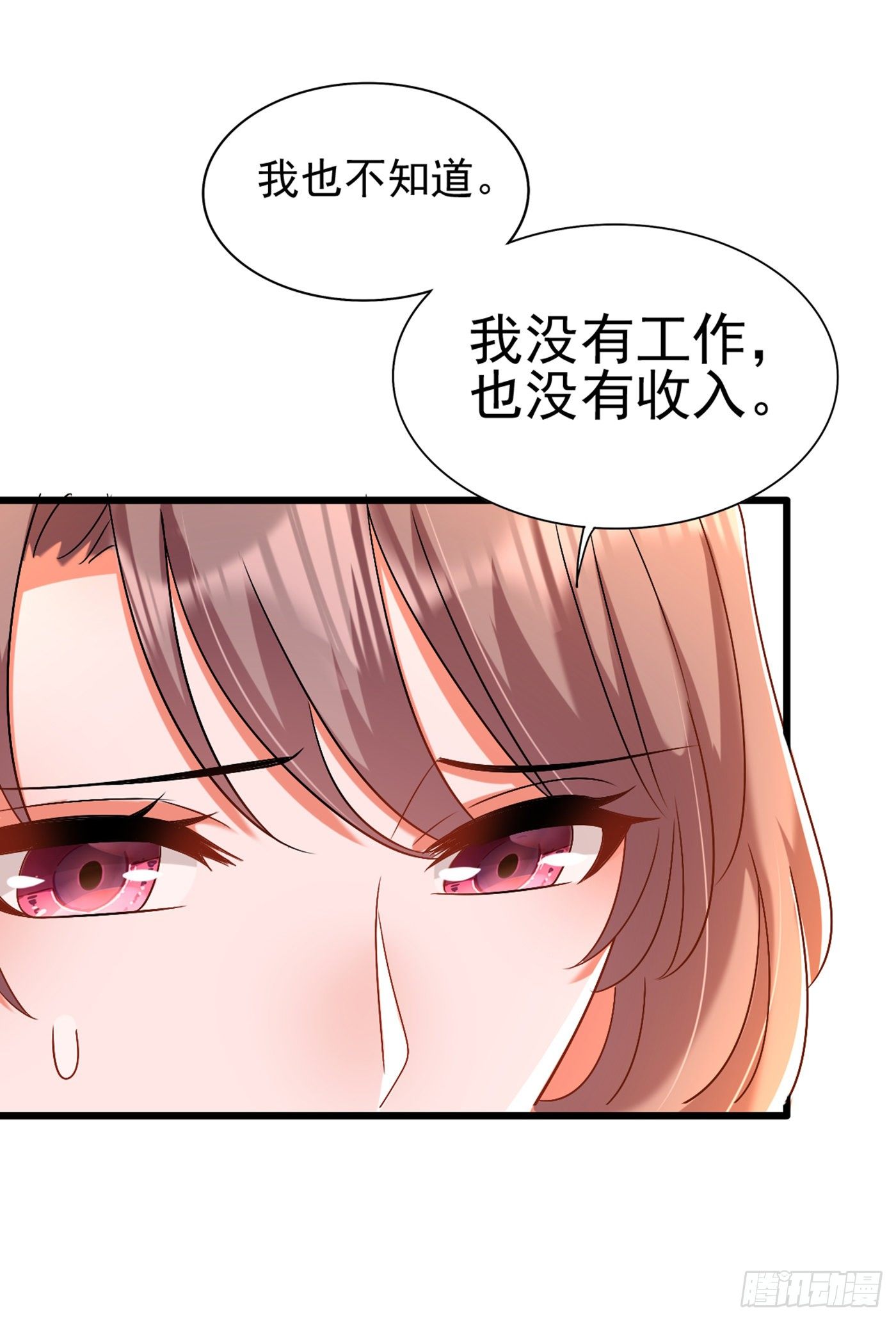 第158话 让渣男挫骨扬灰！40