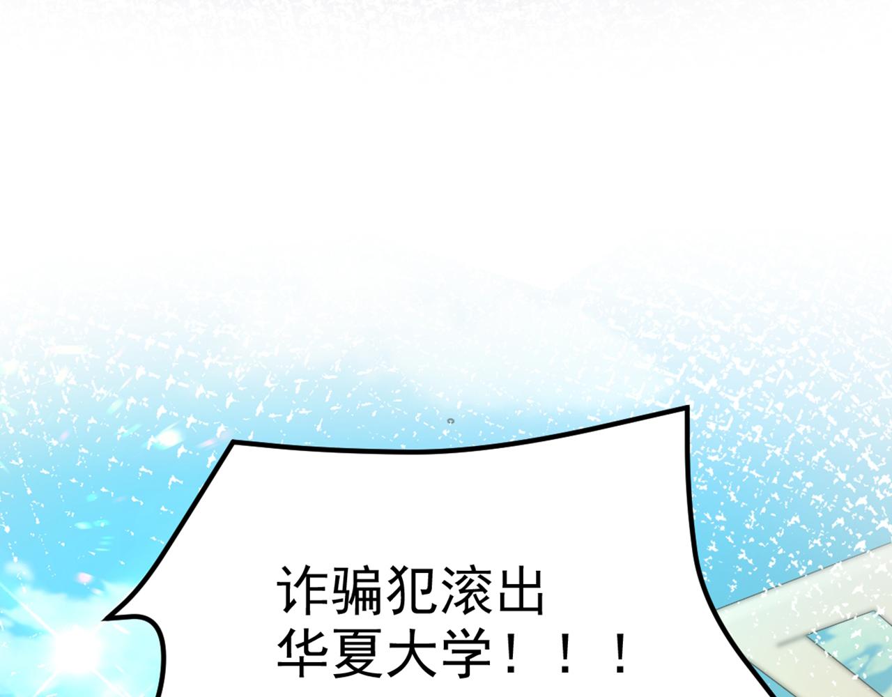 第303话 晴月出事了？！71