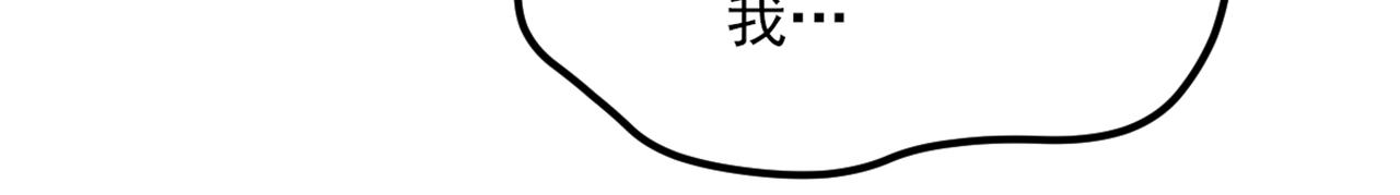 第354话 别靠近我！80