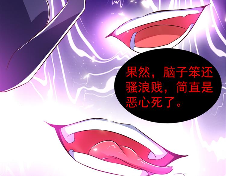 第11话 怼天怼地无压力81