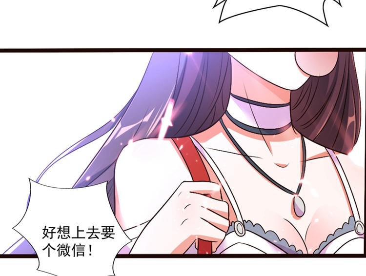 第11话 怼天怼地无压力58